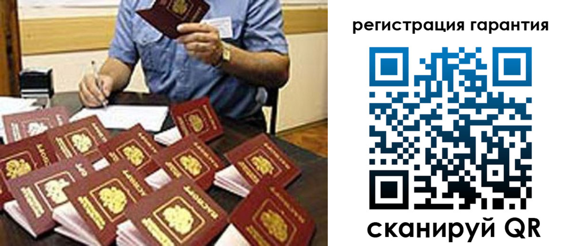 регистрация для школы в Видном
